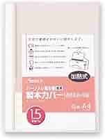 あすか様　購入専用ページ あすか/関西コレクション着用】XSサイズあり【an /アン